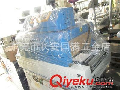 【產(chǎn)品大全】 熱收縮包裝機(jī)廠家出售 東莞臺(tái)式自動(dòng)熱收縮包裝機(jī) 質(zhì)量保障-東莞市長(zhǎng)安國滿五金店提供【產(chǎn)品大全】 熱收縮包裝機(jī)廠家出售 東莞臺(tái)式自動(dòng)熱收縮包裝機(jī) 質(zhì)量保障的相關(guān)介紹、產(chǎn)品、服務(wù)、圖片、價(jià)格東莞市長(zhǎng)安國滿五金店、電子秤;自動(dòng)打包機(jī);封口機(jī);抽真空機(jī);熱收縮機(jī);捆包帶;拉伸膜;吸塑機(jī);封箱機(jī);電子分析天平;多功能真空機(jī);鋁箔封口機(jī);手壓封口機(jī);電動(dòng)封口機(jī);鋼帶打包機(jī);免扣打包機(jī);氣動(dòng)打包機(jī);紙箱氣動(dòng)打包機(jī);免扣氣動(dòng)打包機(jī);手提電動(dòng)打包機(jī)