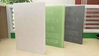 9 27更新 2019 年吸塑交流會(huì)贊助商簡介