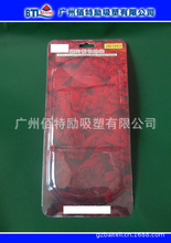 ps吸塑料_ps吸塑料批發(fā)_ps吸塑料供應(yīng)_阿里巴巴