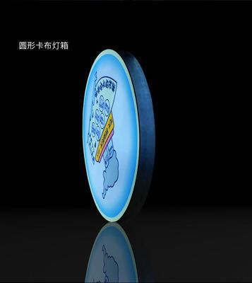卡布燈箱超薄燈箱廣告燈箱字母燈箱戶外燈箱滾動(dòng)燈箱亞克力燈箱led燈箱拉布燈箱吸塑燈箱