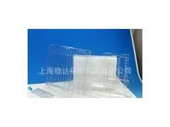 供應(yīng)穩(wěn)達(dá)吸塑 長(zhǎng)期銷售 PVC 優(yōu)質(zhì)方形吸塑盒 透明鞋盒加厚 報(bào)價(jià)及產(chǎn)品信息-中國標(biāo)識(shí)網(wǎng)