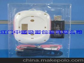 電子五金托盤供應(yīng)商,價(jià)格,電子五金托盤批發(fā)市場(chǎng) 