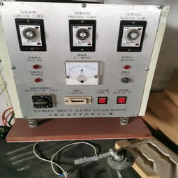 廣東二手包裝設(shè)備供應圖片信息 廣東二手包裝設(shè)備出售圖片信息 二手包裝設(shè)備供求圖片欄目