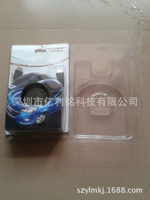 【產(chǎn)品銷售商品專業(yè)包裝吸塑,連接高清線包裝吸塑免模具費(fèi)廠家】價格,廠家,圖片,塑料盒,深圳市億利銘科技-